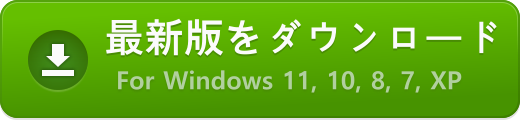 ア公式ダウンロードリンク:ゲーム制作ソフト「アクションエディター4」Windows版(無料)