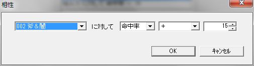 Screenshot of Compatibility Effect Window
