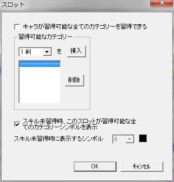Screenshot of Slot Window