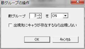 Screenshot of "Manipulate Enemy Group" Window