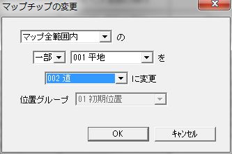 Screenshot of "Change Map Chip" Window