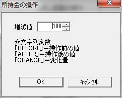 Screenshot of "Manipulate Gold" Window