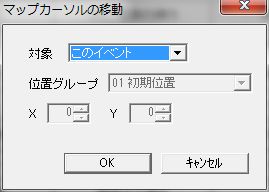 Screenshot of "Move Map Cursor" Window