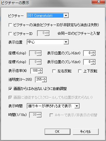 Screenshot of "Picture" Window