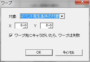 Screenshot of "Warp" Window