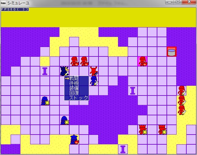 Screenshot of Action Menu Window