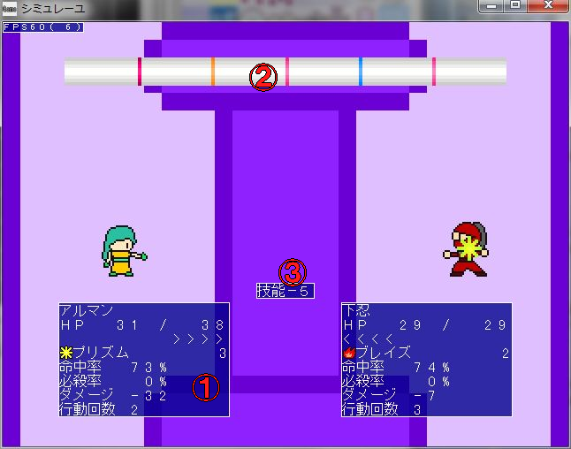 Screenshot of Combat Screen (Auto Combat)