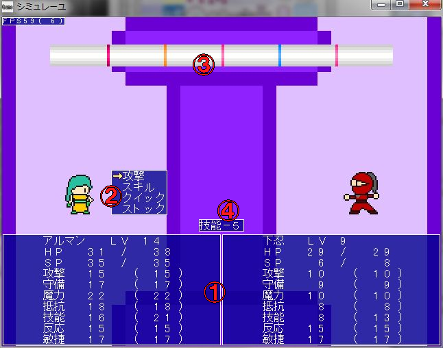 Screenshot of Combat Screen (Manual Combat)