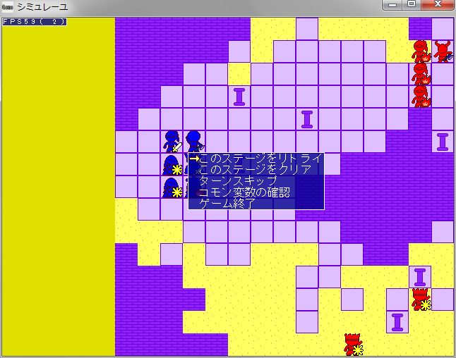 Screenshot of Stage Map Test Menu Screen