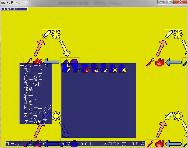 Screenshot of Menu Screen