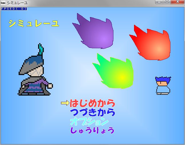 Title screen
