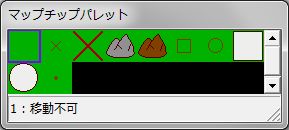 Screenshot of World Map Map Chip Palette Window