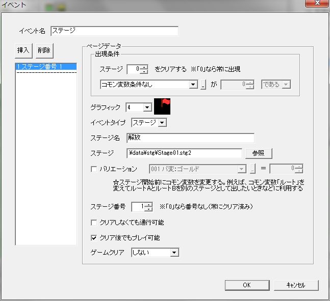 Screenshot of Event Data Window