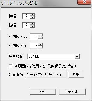 Screenshot of "World Map Settings" Window